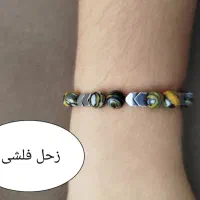 دستبند سنگ|جواهرات|تهران, قصر فیروزه ۱|دیوار