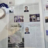 کارگاه خیاطی