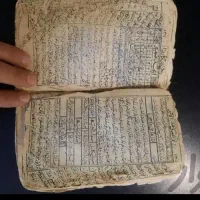 کتاب دعا