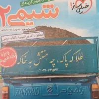 کتاب کمک درسی یازدهم شیمی زیست ریاضی فیزیک|کتاب و مجله آموزشی|تهران, نیروی دریایی|دیوار