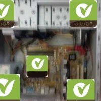 رام فروشی