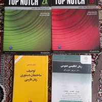 OFF%کتاب رشته مترجمی زبان انگلیسی دانشگاه پیام نور|کتاب و مجله آموزشی|نجف‌آباد, گلدشت|دیوار