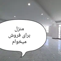 خانه