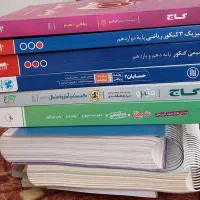 کتاب های تست کنکور