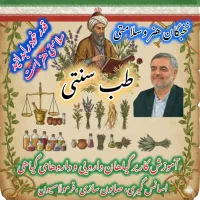 یک کاربر گیاهی حرفه ای شو