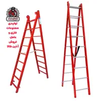 نردبان ۲۰پله