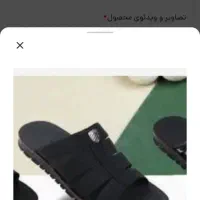 صندل زنانه|کیف، کفش، کمربند|بیرجند, |دیوار