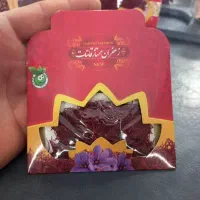 زعفران اقتصادی با300سوت نگین (یکمثقال200هزارتومن)