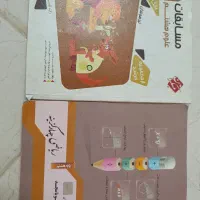 کتاب ریاضی جویامجد و علوم مبتکران هشتم