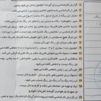 پراید 131 مدل 90|خودرو سواری و وانت|کاشمر, |دیوار