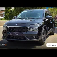 حواله ریرای تحویل