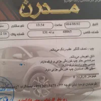 پراید مدل 88