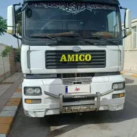 امیکو