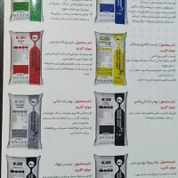 انواع چسب|مصالح و تجهیزات ساختمان|تهران, پرستار|دیوار