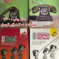 کتاب کمک درسی کنکوری