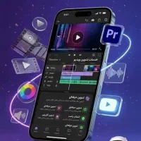 تدوین و ساخت ریلز اینستاگرام برای کسب‌وکارها