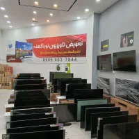 تلوزیون نمایشگاهی دبی انواع سایز استوکلند  شجاعی
