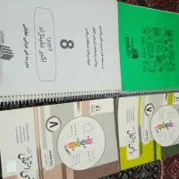 کتاب جویامجدوجزوه کامل ریاضی بادرسنامه هفتم وهشتم