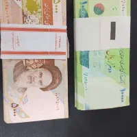 اسکناس ها و سکه های ناب و کمیاب قدیمی|کلکسیون سکه، تمبر، اسکناس|ایذه, |دیوار