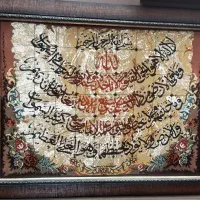 تابلو فرش ماشینی|تابلو فرش|کرمان, |دیوار