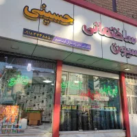 فروش مغازه در بلوار 28 دی