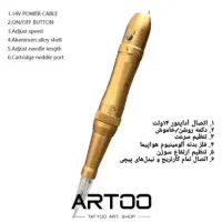 دستگاه تتو حرفه ای