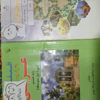 کتاب عربی هشتم