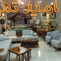 مـبل راحتـی . ضماـنت آسایش شما