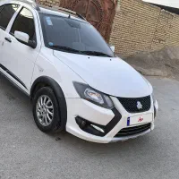 کویک فول کامل