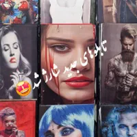 لوازم آرایشگاه نو|آرایشگاه و سالن‌های زیبایی|تهران, عبدل‌آباد|دیوار