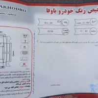 ساینا 1400|خودرو سواری و وانت|مشهد, گاز|دیوار