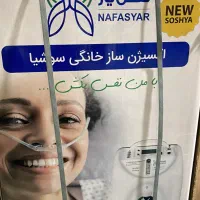 کرایه تجهیزات پزشکی استریل تخت بیمارستانی اکسیژن|پزشکی|تهران, اسکندری|دیوار