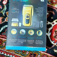 ریش تراش جی بی ار