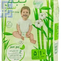 پوشک ببم سایز ۵ ده عدد داره