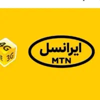 دو عدد سیم کارت ایرانسل