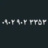 سیم کارت
