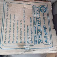 فروش فوری امپیلی فایر