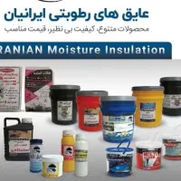 ژل میکروسیلیس ، چسب بتن و کاشی . عایق درون ملاتی|مصالح و تجهیزات ساختمان|اصفهان, قائمیه|دیوار