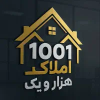 دعوت به همکاری...باشماره داخل اگهی تماس بگیرید