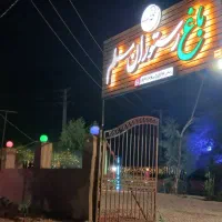 تخفیف فست فود