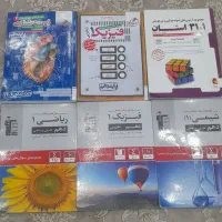 کتاب های امتحان نهایی ،کنکور