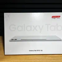 تبلت  galaxy tasb s9 fe pluse 5g 256/12اکبند