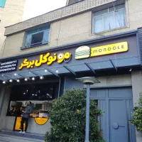نصب . ساخت . سرویس تابلو