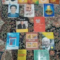 چند عدد کتاب