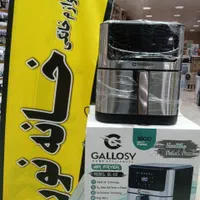 سرخ کن هواپز گلوسی 8لیتری بدون روغنGALLOSYباارسال|اجاق گاز و لوازم برقی پخت‌وپز|مشهد, شهید آوینی|دیوار