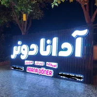 تابلوساز ،حروف برجسته،چاپ فلکسی،کارگاه تابلوسازی|خدمات پیشه و مهارت|شیراز, نصر|دیوار