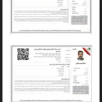 کارسود|کارت هدیه و تخفیف|کرج, کوی کارمندان شمالی|دیوار