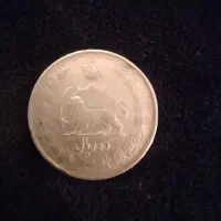 سکه قدیمی|کلکسیون سکه، تمبر، اسکناس|ساری, |دیوار