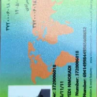 وام مهربانی