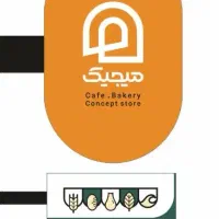 استخدام پرسنل